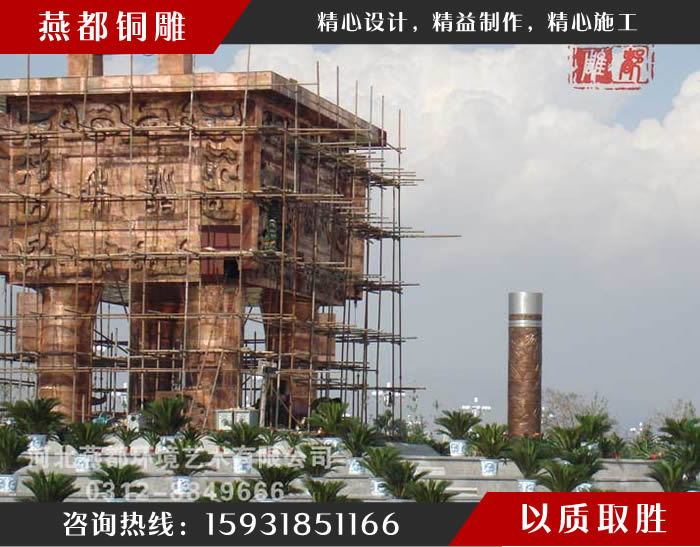 寧夏石嘴山市星海廣場(chǎng)雕塑