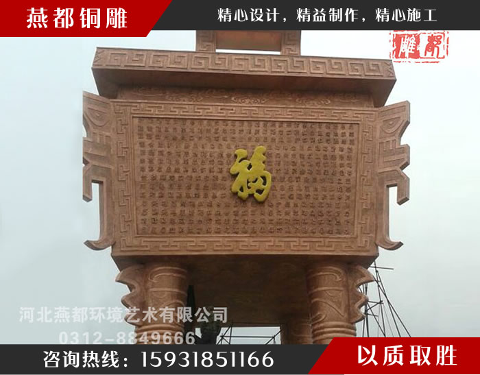 齊齊哈爾萬(wàn)福鼎工程