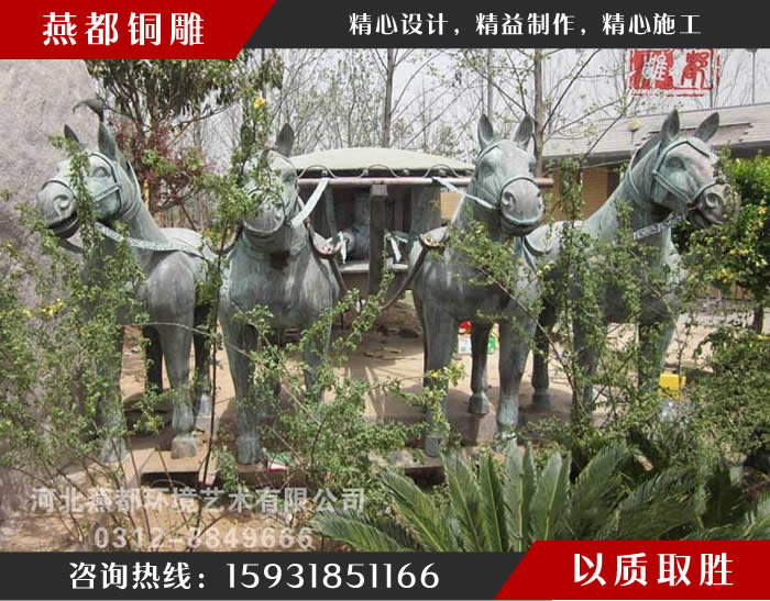 西安凱賓斯基俑銅車(chē)馬工程