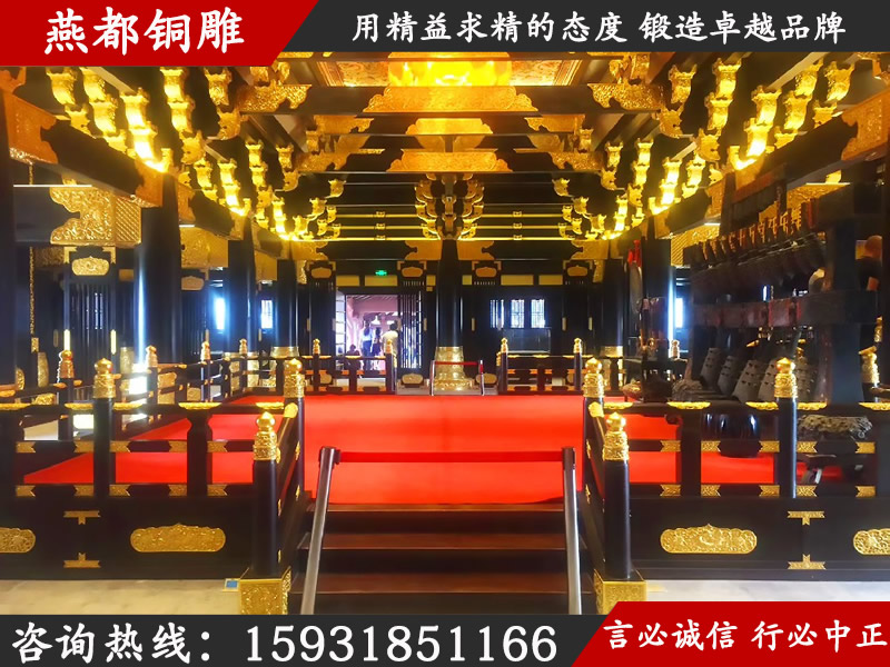 燕都銅雕工程案例——建筑裝飾銅飾工程（蒙古源流大明殿銅包柱、洛陽(yáng)瑤光殿銅板包梁貼金銅飾）